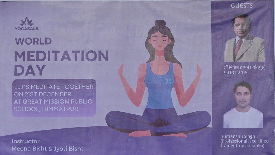 GMPS - Great Mission Public School Ramnagar