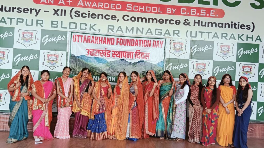 GMPS - Great Mission Public School Ramnagar