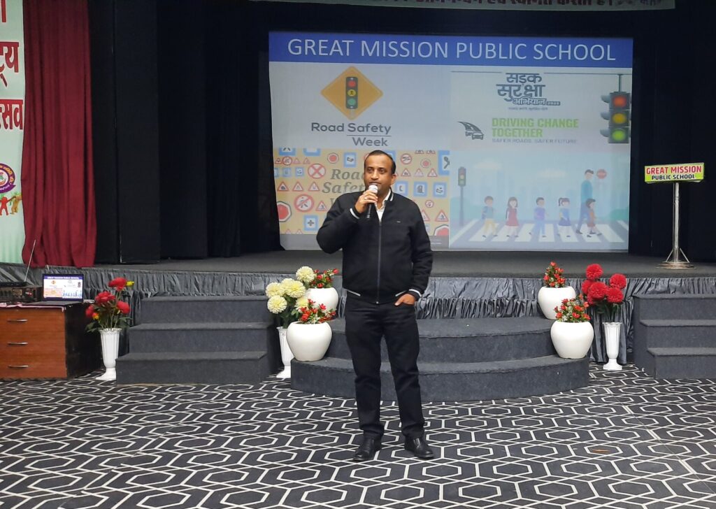 GMPS - Great Mission Public School Ramnagar