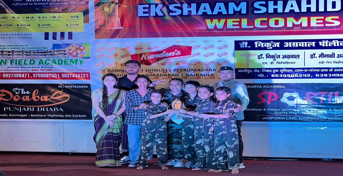 GMPS - Great Mission Public School Ramnagar