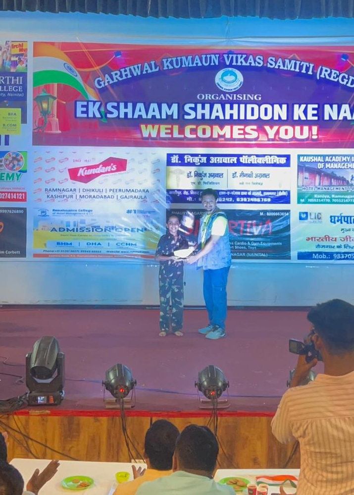 GMPS - Great Mission Public School Ramnagar